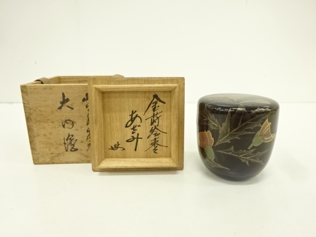 中村恭蔵作 遠山蒔絵 棗 金蒔絵 金梨子地 内銀溜 茶道具　DU99　1F28 中村恭蔵作 遠山蒔絵 棗 金蒔絵 金梨子地 内銀溜 茶道具 DU99